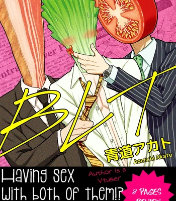 [Aomichi Akato] Bacon Lettuce Tomato [Eng] (update c.2)