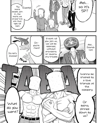 [Aomichi Akato] Bacon Lettuce Tomato [Eng] (update c.2) — 3