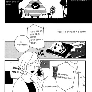 [Ishiko] Itoshi no Anneli (update c.7-8) [kr] – Gay Comics image 002.jpg