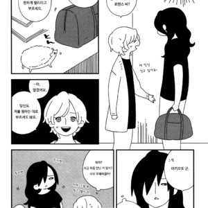 [Ishiko] Itoshi no Anneli (update c.7-8) [kr] – Gay Comics image 004.jpg