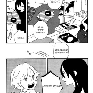 [Ishiko] Itoshi no Anneli (update c.7-8) [kr] – Gay Comics image 005.jpg