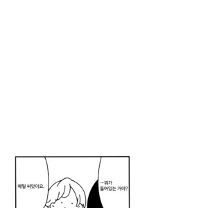 [Ishiko] Itoshi no Anneli (update c.7-8) [kr] – Gay Comics image 006.jpg