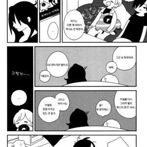 [Ishiko] Itoshi no Anneli (update c.7-8) [kr] – Gay Comics image 010.jpg