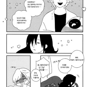 [Ishiko] Itoshi no Anneli (update c.7-8) [kr] – Gay Comics image 011.jpg