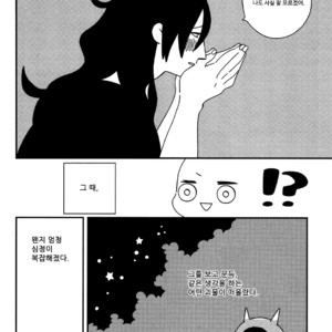 [Ishiko] Itoshi no Anneli (update c.7-8) [kr] – Gay Comics image 012.jpg