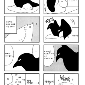 [Ishiko] Itoshi no Anneli (update c.7-8) [kr] – Gay Comics image 014.jpg