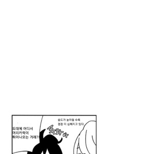 [Ishiko] Itoshi no Anneli (update c.7-8) [kr] – Gay Comics image 015.jpg