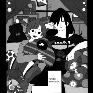 [Ishiko] Itoshi no Anneli (update c.7-8) [kr] – Gay Comics image 018.jpg