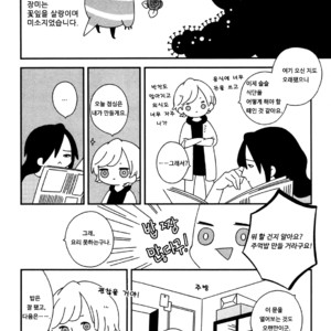 [Ishiko] Itoshi no Anneli (update c.7-8) [kr] – Gay Comics image 019.jpg