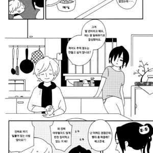[Ishiko] Itoshi no Anneli (update c.7-8) [kr] – Gay Comics image 021.jpg