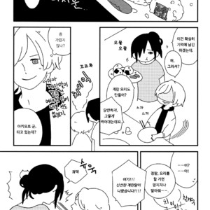 [Ishiko] Itoshi no Anneli (update c.7-8) [kr] – Gay Comics image 022.jpg