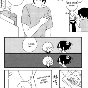 [Ishiko] Itoshi no Anneli (update c.7-8) [kr] – Gay Comics image 023.jpg