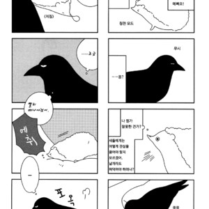 [Ishiko] Itoshi no Anneli (update c.7-8) [kr] – Gay Comics image 025.jpg