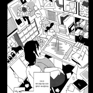 [Ishiko] Itoshi no Anneli (update c.7-8) [kr] – Gay Comics image 030.jpg
