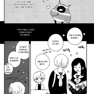 [Ishiko] Itoshi no Anneli (update c.7-8) [kr] – Gay Comics image 031.jpg