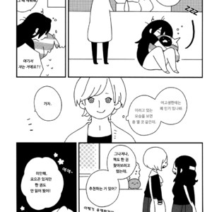 [Ishiko] Itoshi no Anneli (update c.7-8) [kr] – Gay Comics image 032.jpg