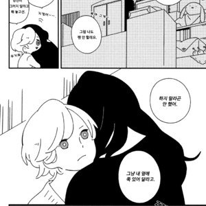 [Ishiko] Itoshi no Anneli (update c.7-8) [kr] – Gay Comics image 035.jpg