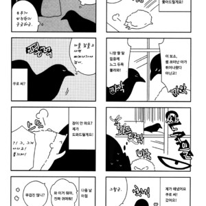 [Ishiko] Itoshi no Anneli (update c.7-8) [kr] – Gay Comics image 037.jpg