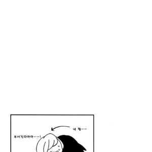 [Ishiko] Itoshi no Anneli (update c.7-8) [kr] – Gay Comics image 038.jpg