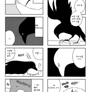 [Ishiko] Itoshi no Anneli (update c.7-8) [kr] – Gay Comics image 049.jpg