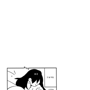 [Ishiko] Itoshi no Anneli (update c.7-8) [kr] – Gay Comics image 050.jpg
