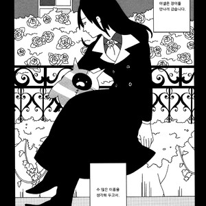 [Ishiko] Itoshi no Anneli (update c.7-8) [kr] – Gay Comics image 054.jpg