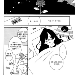 [Ishiko] Itoshi no Anneli (update c.7-8) [kr] – Gay Comics image 055.jpg