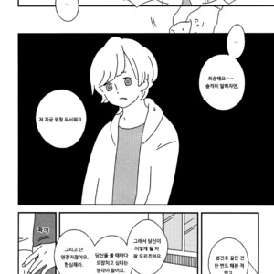 [Ishiko] Itoshi no Anneli (update c.7-8) [kr] – Gay Comics image 057.jpg
