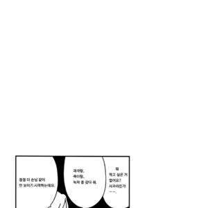 [Ishiko] Itoshi no Anneli (update c.7-8) [kr] – Gay Comics image 062.jpg