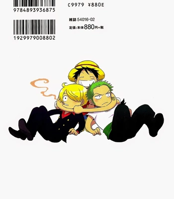 [Shijo Tril x Tril (Mayama Mirai)] oshihiki, 0 centimeter – One Piece dj [Eng] — 054