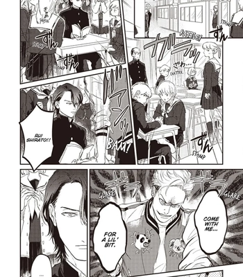 [Abuku] Biting a Vampire [Eng] — 11