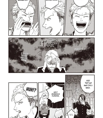 [Abuku] Biting a Vampire [Eng] — 17