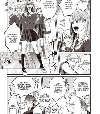 [Abuku] Biting a Vampire [Eng] — 18
