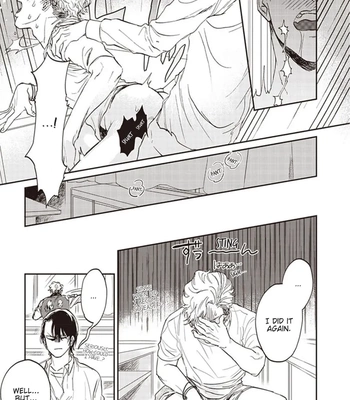 [Abuku] Biting a Vampire [Eng] — 058