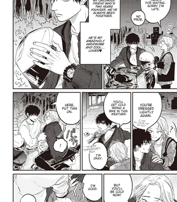 [Abuku] Biting a Vampire [Eng] — 122