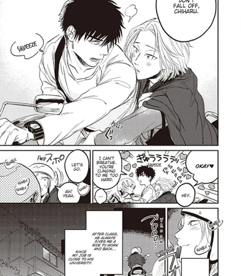 [Abuku] Biting a Vampire [Eng] — 123