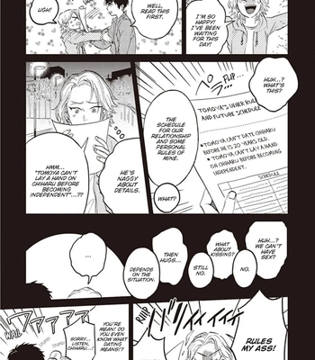 [Abuku] Biting a Vampire [Eng] — 128