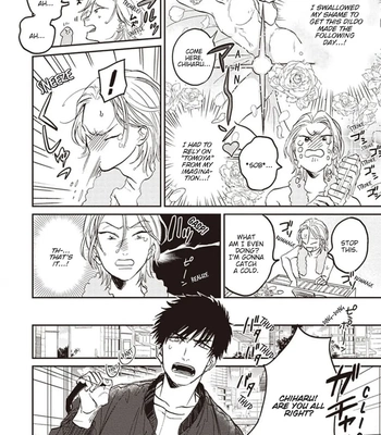 [Abuku] Biting a Vampire [Eng] — 130