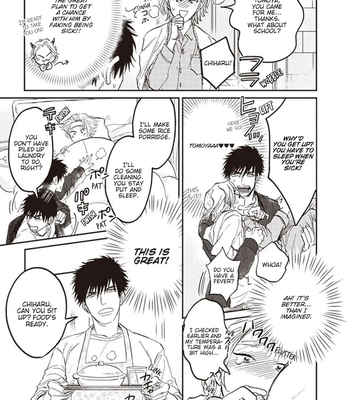 [Abuku] Biting a Vampire [Eng] — 131