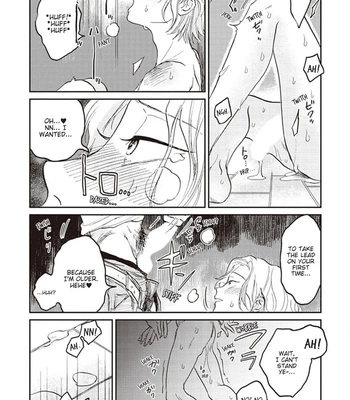 [Abuku] Biting a Vampire [Eng] — 148