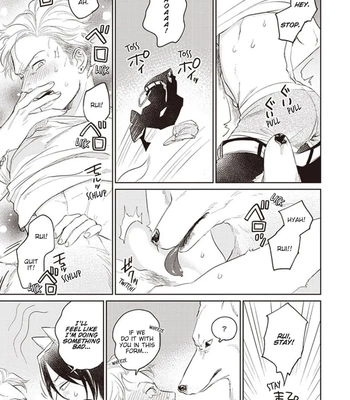[Abuku] Biting a Vampire [Eng] — 157