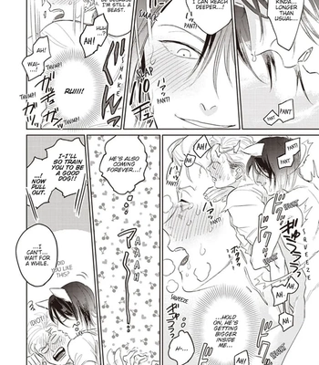 [Abuku] Biting a Vampire [Eng] — 160