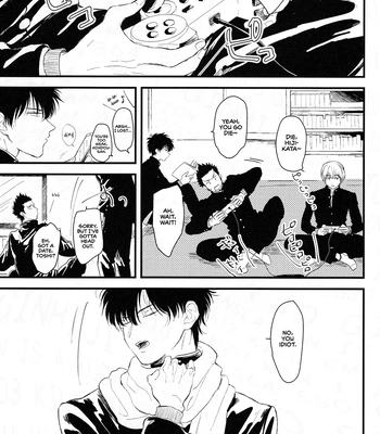 [Kuso no Kamikuzu (Obu)] Sorekara no Koto – Gintama dj [Eng] — 2