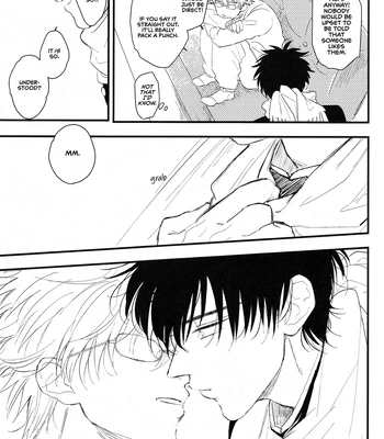 [Kuso no Kamikuzu (Obu)] Sorekara no Koto – Gintama dj [Eng] — 8