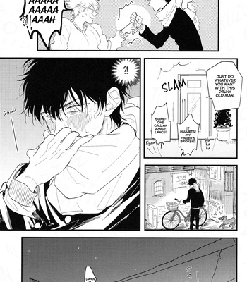 [Kuso no Kamikuzu (Obu)] Sorekara no Koto – Gintama dj [Eng] — 10