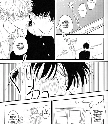 [Kuso no Kamikuzu (Obu)] Sorekara no Koto – Gintama dj [Eng] — 14