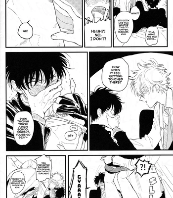 [Kuso no Kamikuzu (Obu)] Sorekara no Koto – Gintama dj [Eng] — 17