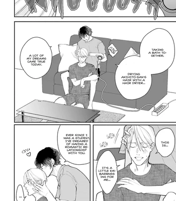 [NATSUNAGI Yu] Oji-san, Ore ni Koishite Kudasai [Eng] — 198
