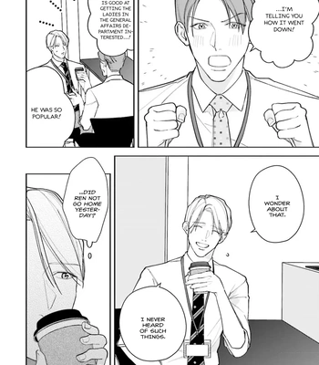 [NATSUNAGI Yu] Oji-san, Ore ni Koishite Kudasai [Eng] — 174