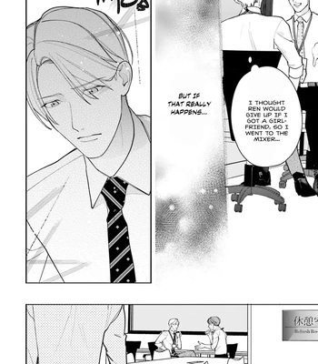 [NATSUNAGI Yu] Oji-san, Ore ni Koishite Kudasai [Eng] — 176